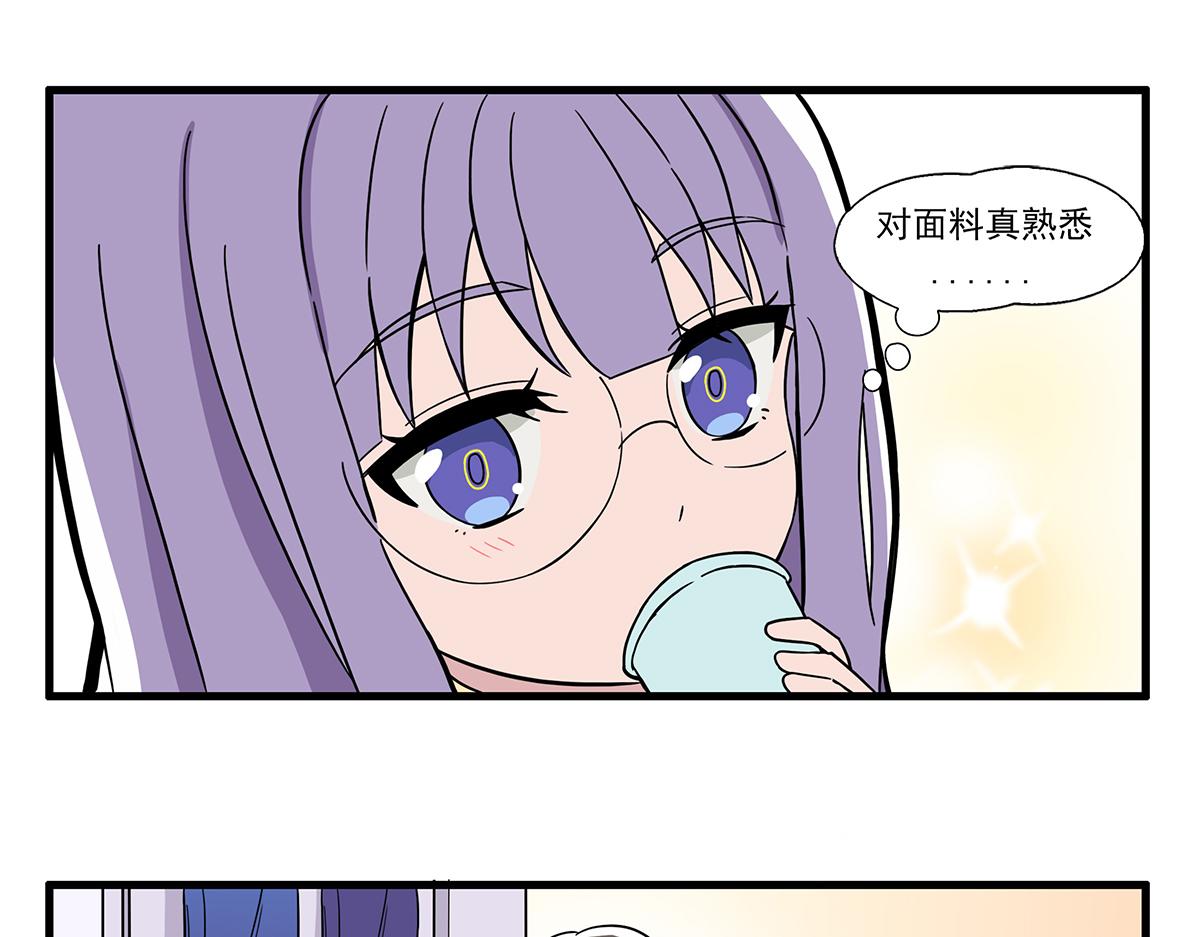 呼唤少女 正篇24 店长-第70话