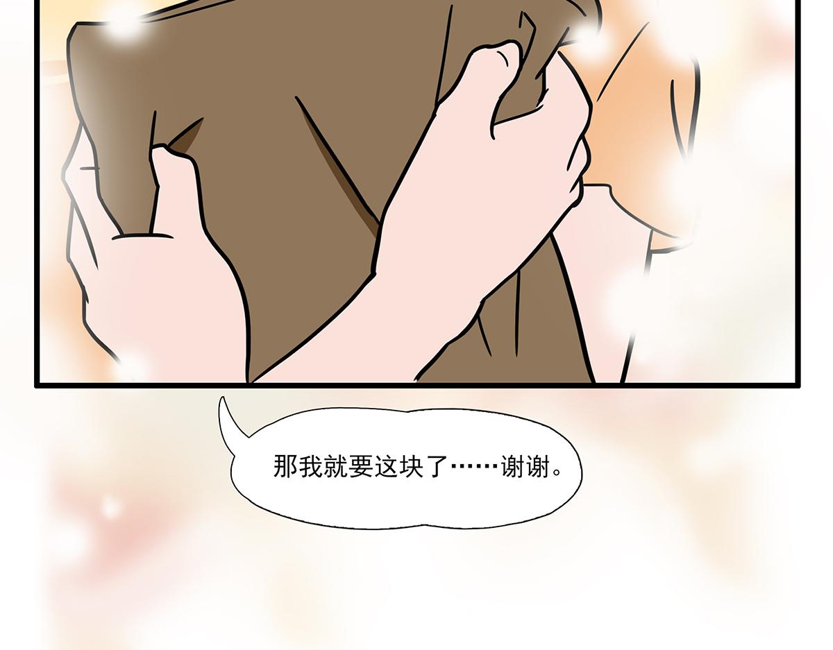 呼唤少女 正篇24 店长-第70话