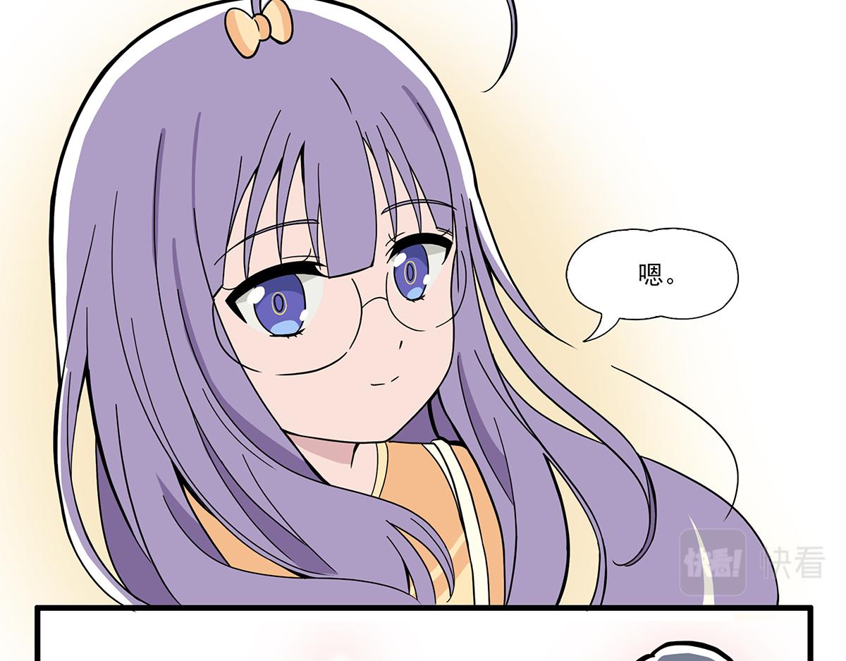 呼唤少女 正篇24 店长-第70话