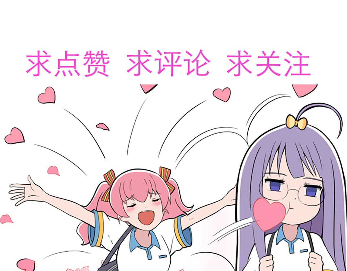 呼唤少女 正篇24 店长-第70话