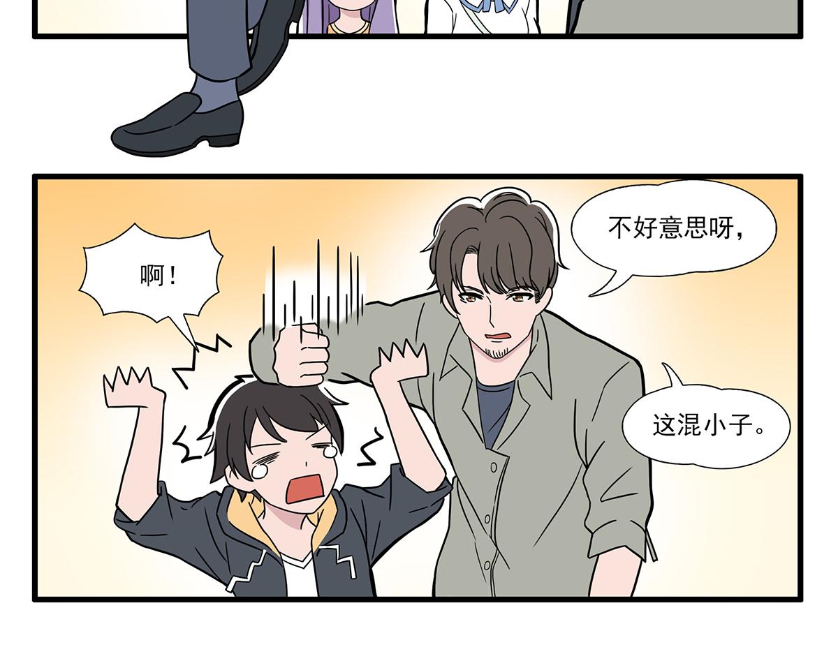 呼唤少女 正篇24 店长-第70话