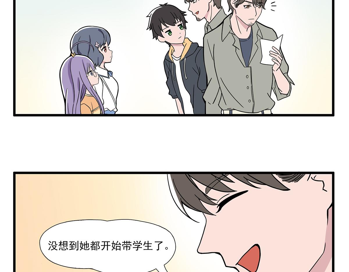 呼唤少女 正篇24 店长-第70话