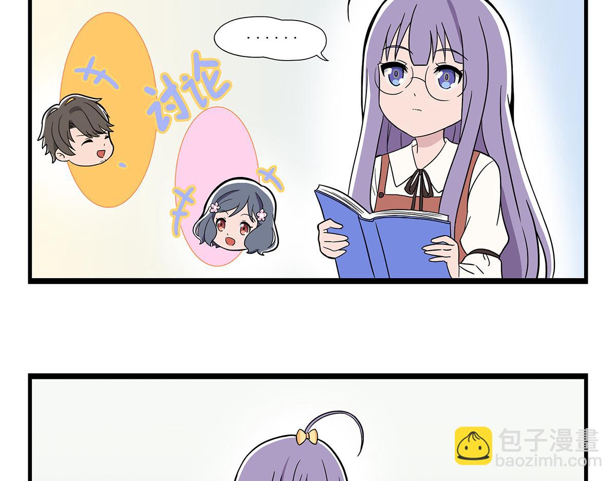 呼唤少女 正篇26 再遇店长-第72话
