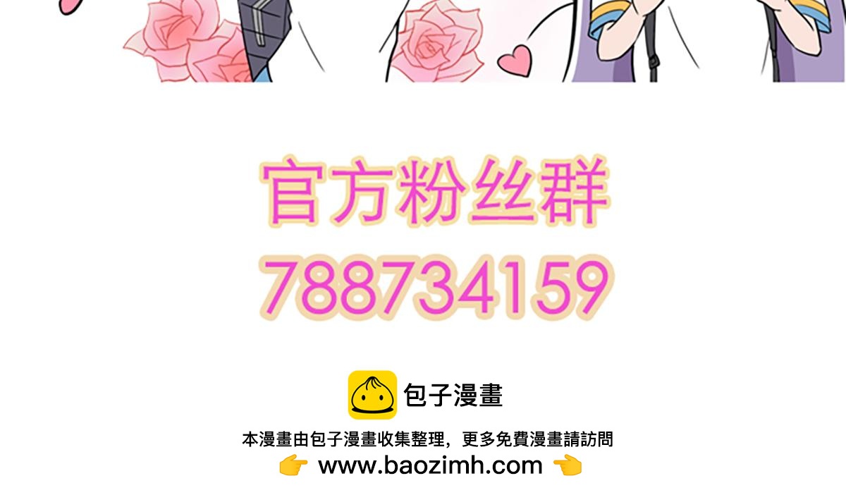 呼唤少女 正篇26 再遇店长-第72话