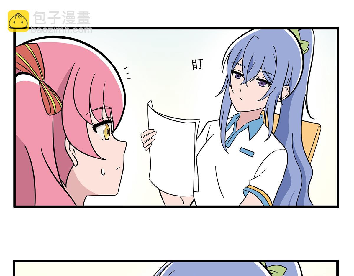 呼唤少女 正篇28 试演-第74话