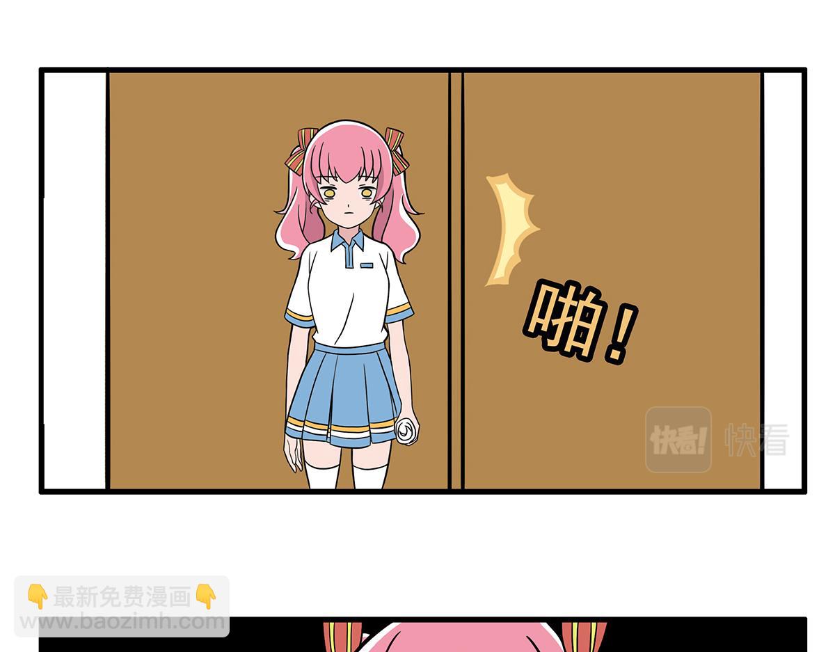 呼唤少女 正篇28 试演-第74话