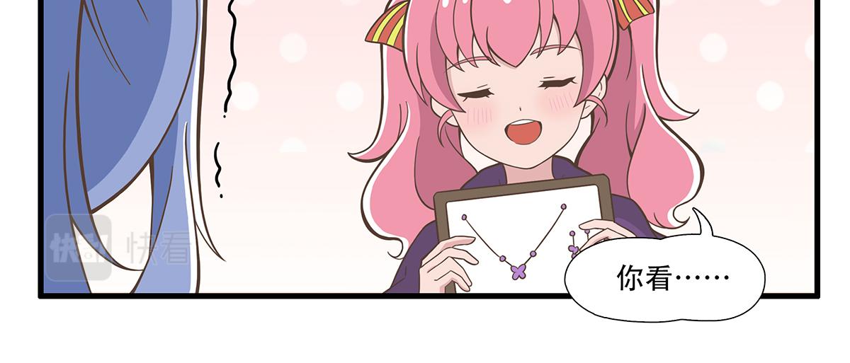呼唤少女 正篇32 演出调整-第78话