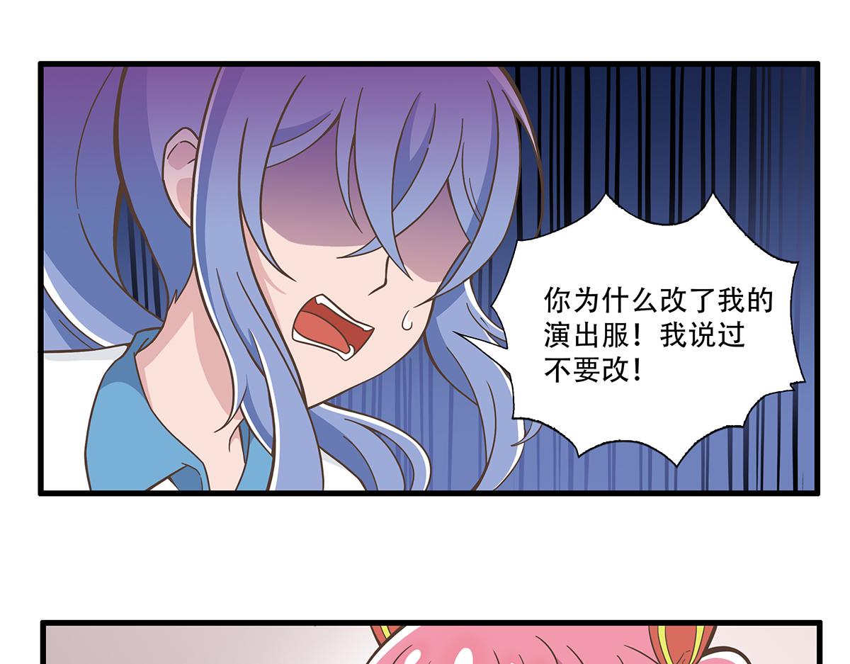 呼唤少女 正篇32 演出调整-第78话
