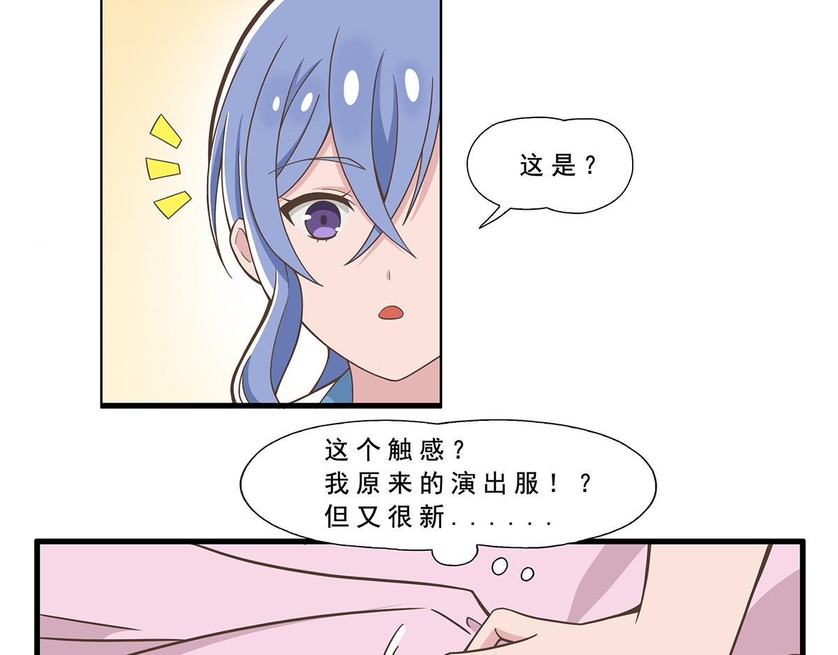 呼唤少女 正篇34 前任部长-第80话