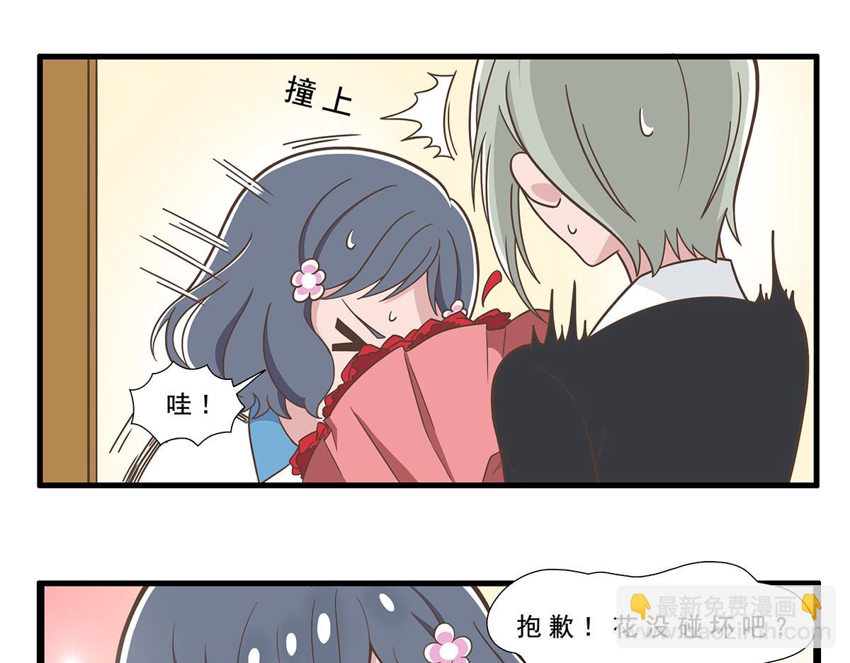 呼唤少女 正篇34 前任部长-第80话