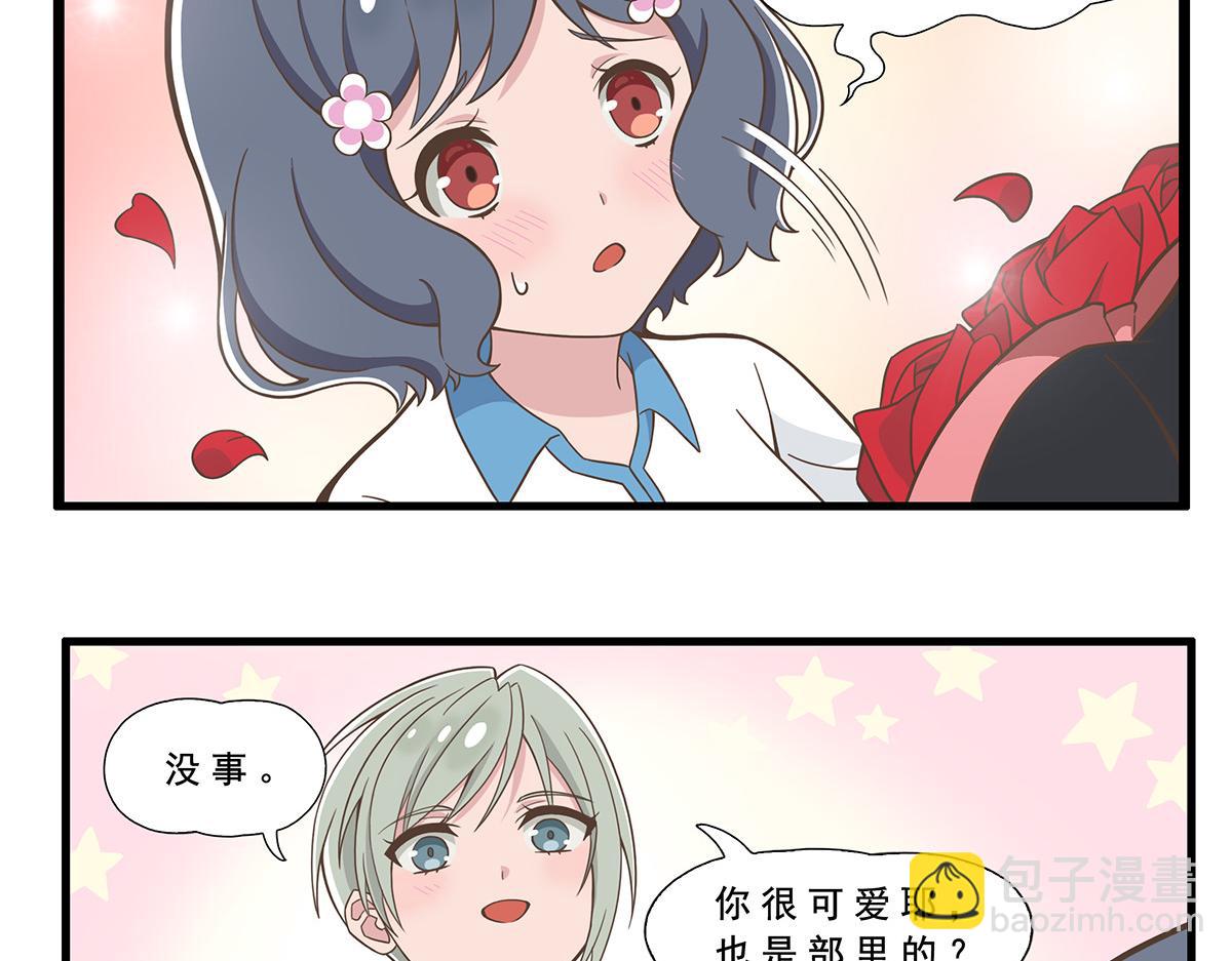 呼唤少女 正篇34 前任部长-第80话
