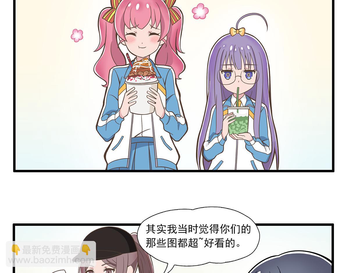 呼唤少女 正篇37 实地考察-第86话