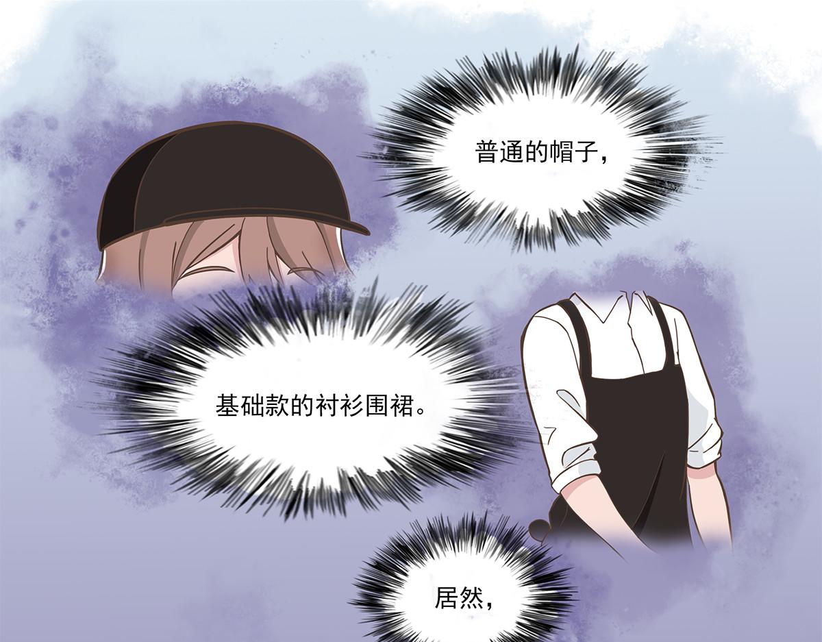 呼唤少女 正篇37 实地考察-第86话