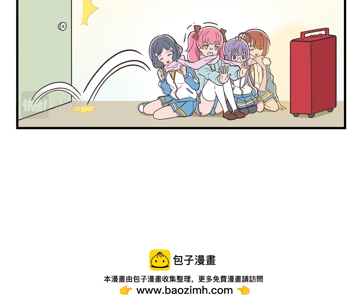 日常篇-妥协-第88话
