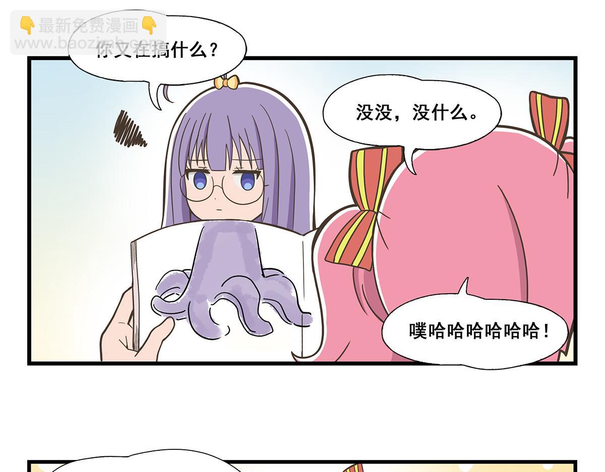 日常篇-涂鸦-第90话