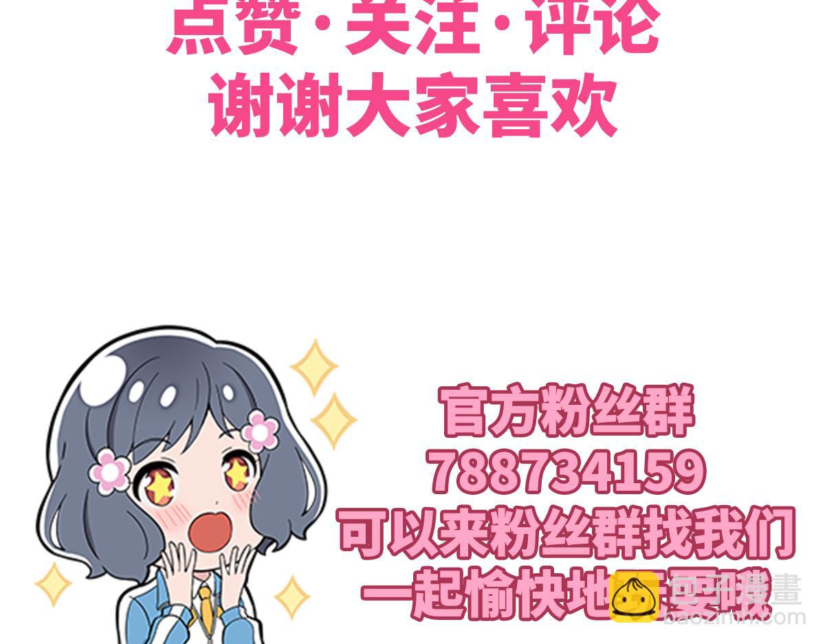 日常篇-涂鸦-第90话