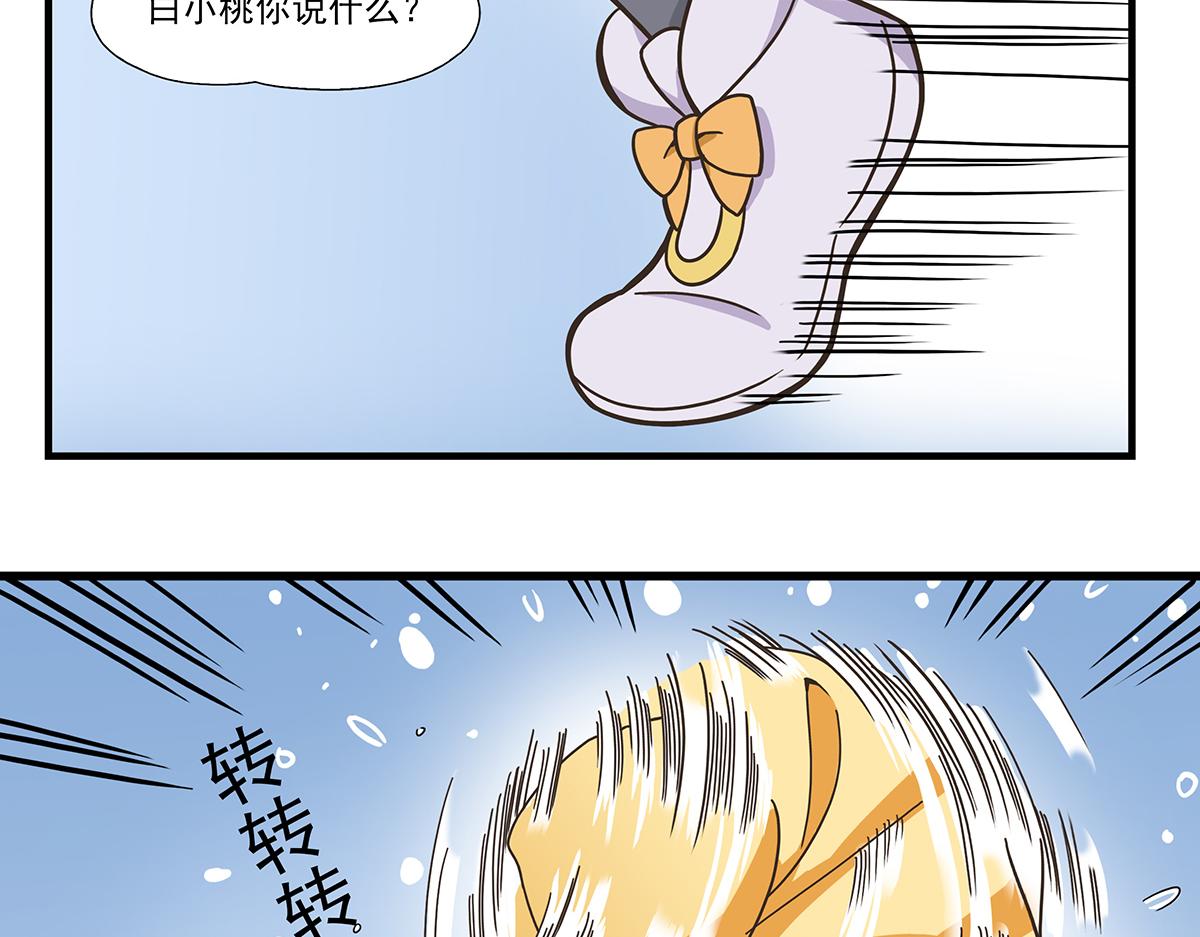 日常篇-下雨-第92话