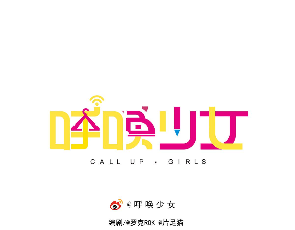 日常篇-锻炼-第94话