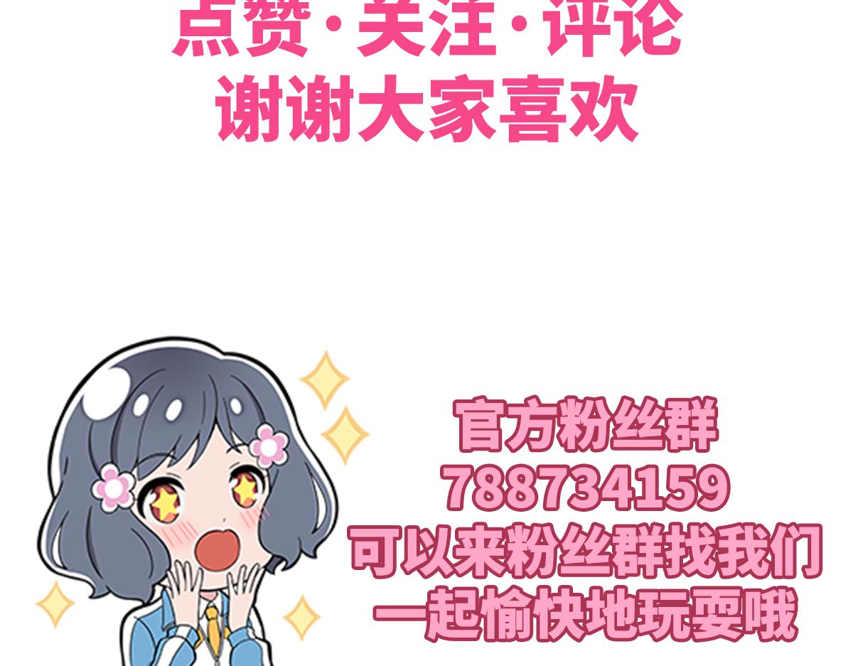 日常篇-锻炼-第94话
