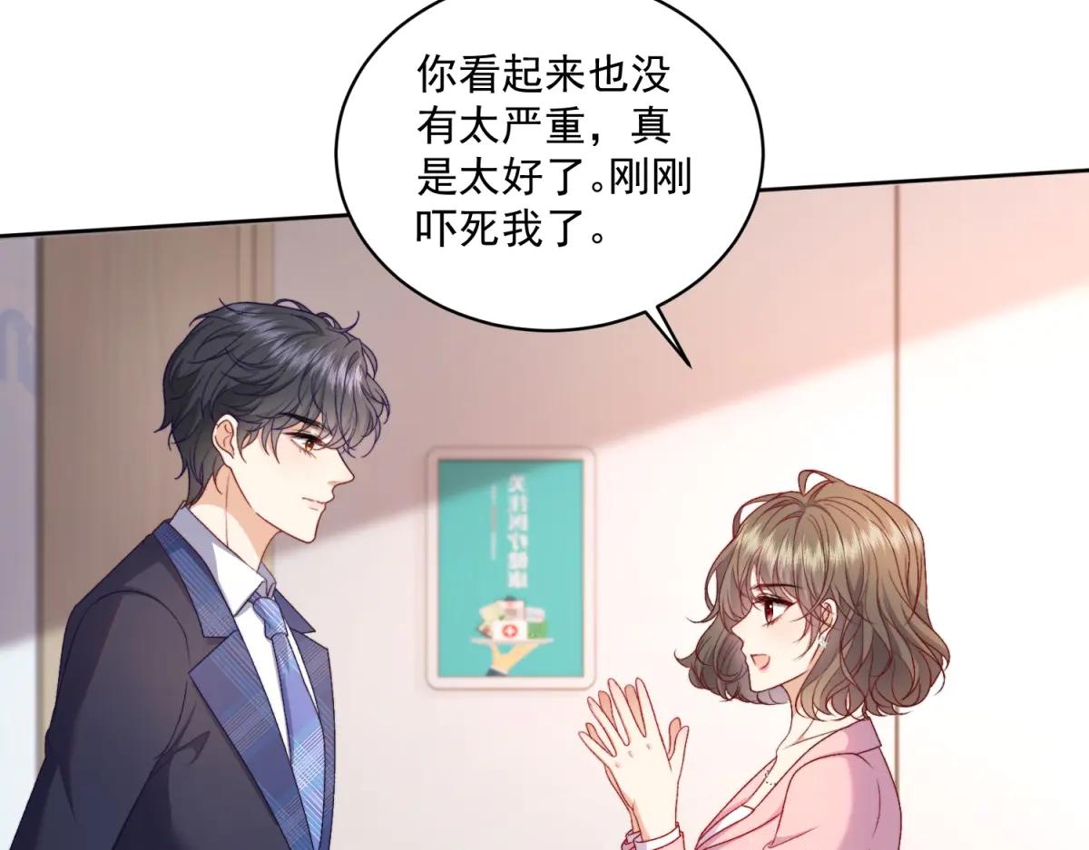 第9话 爱与反抗(1/3)-第10话