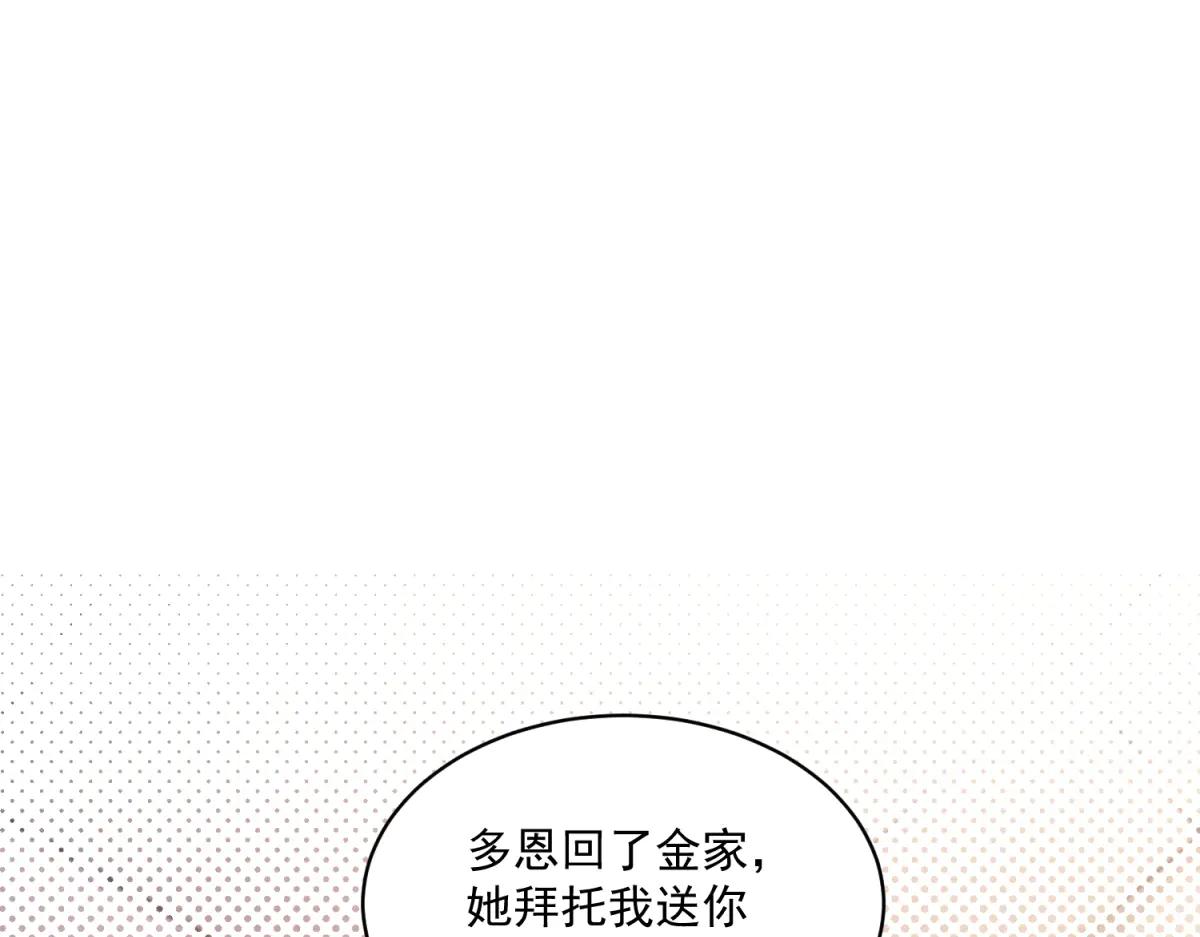 第9话 爱与反抗(1/3)-第10话