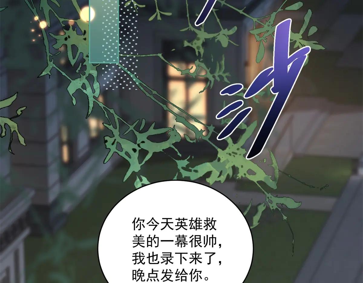 第9话 爱与反抗(1/3)-第10话