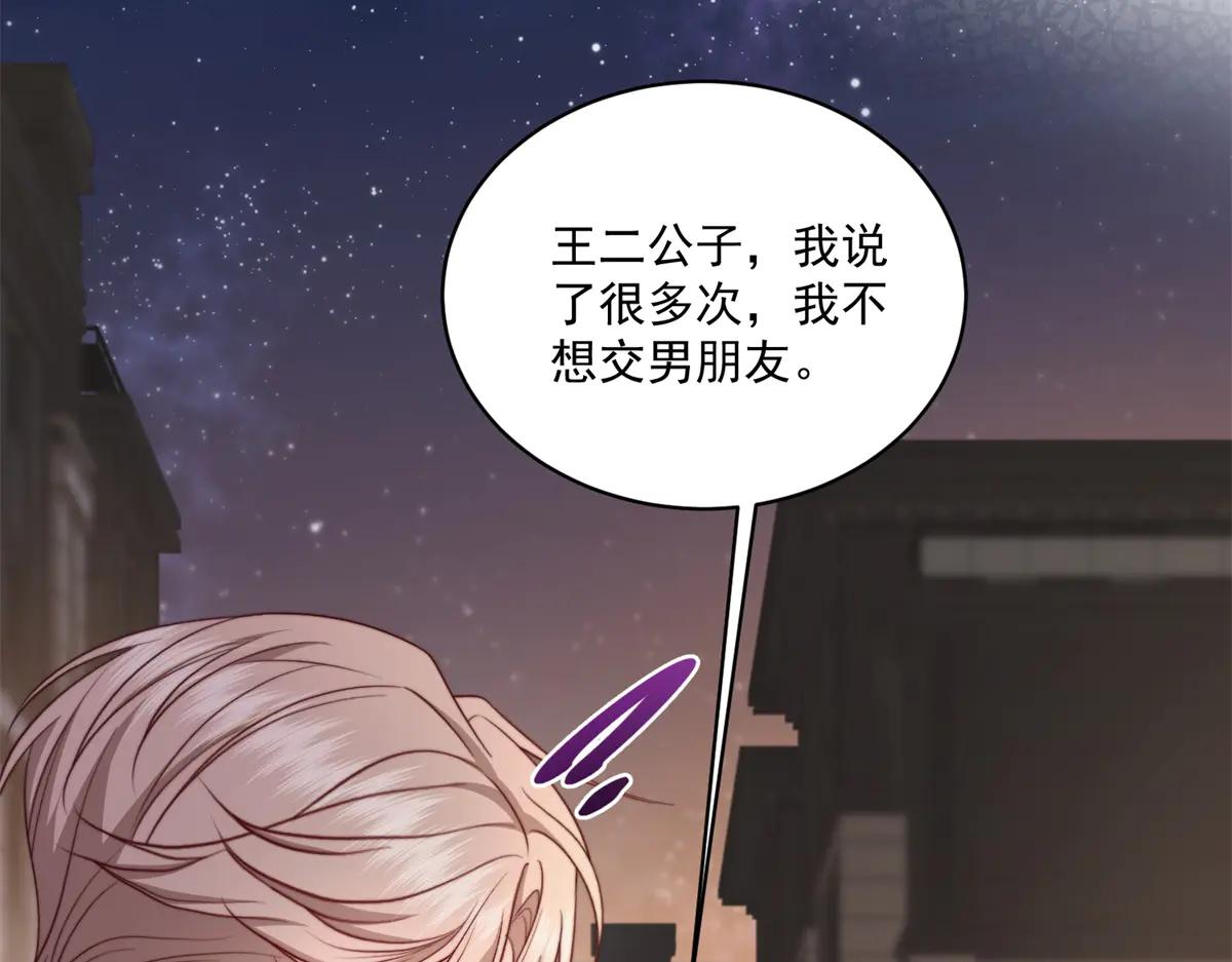 第9话 爱与反抗(1/3)-第10话