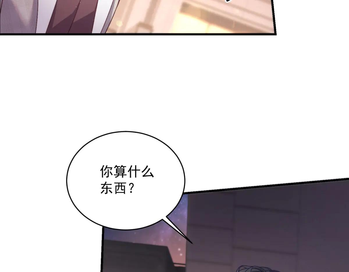 第9话 爱与反抗(1/3)-第10话