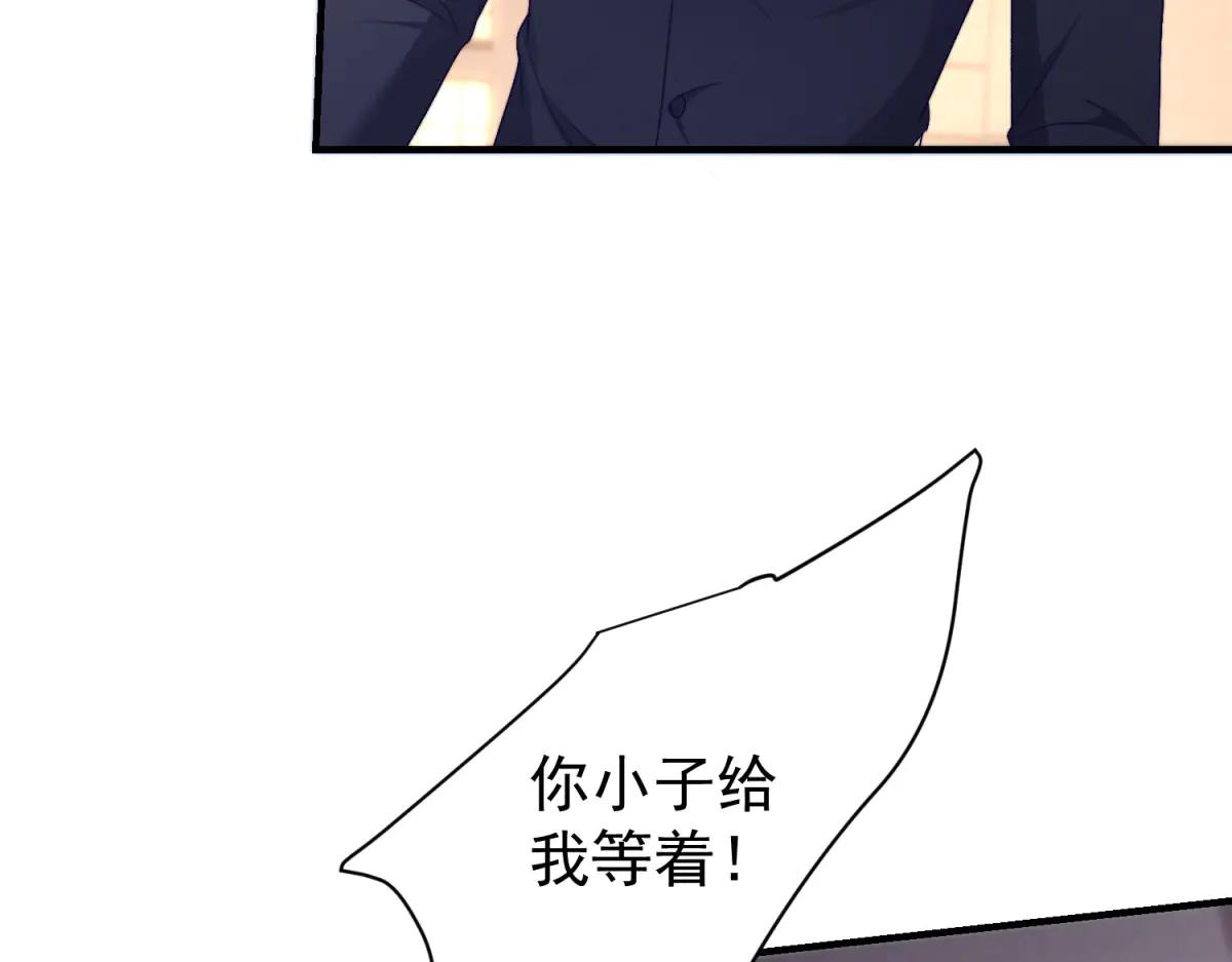 第9话 爱与反抗(1/3)-第10话