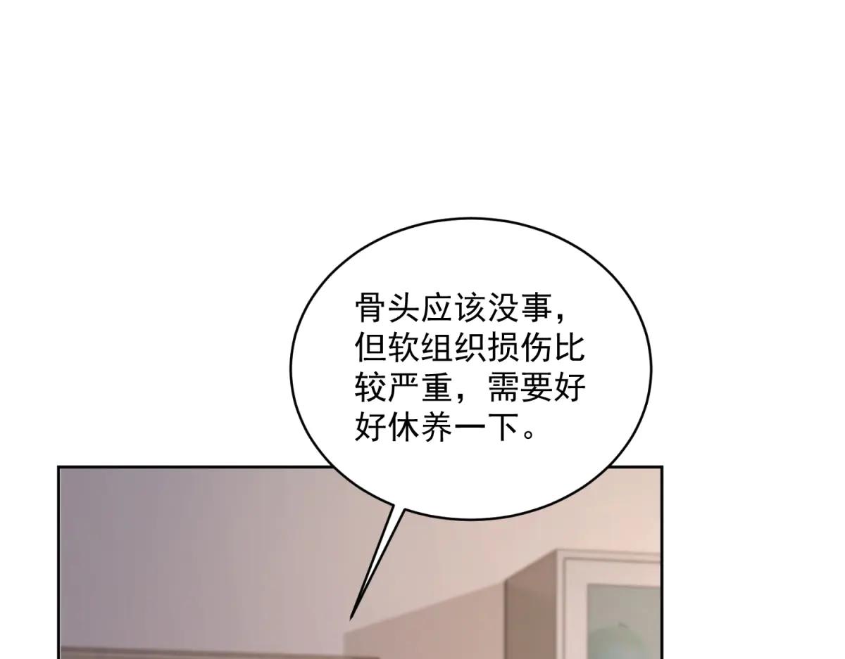 第9话 爱与反抗(1/3)-第10话