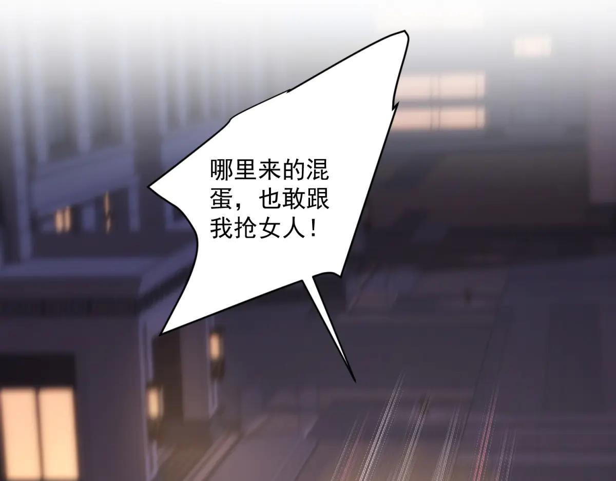 第9话 爱与反抗(1/3)-第10话
