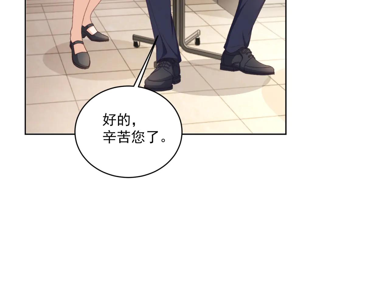 第9话 爱与反抗(1/3)-第10话