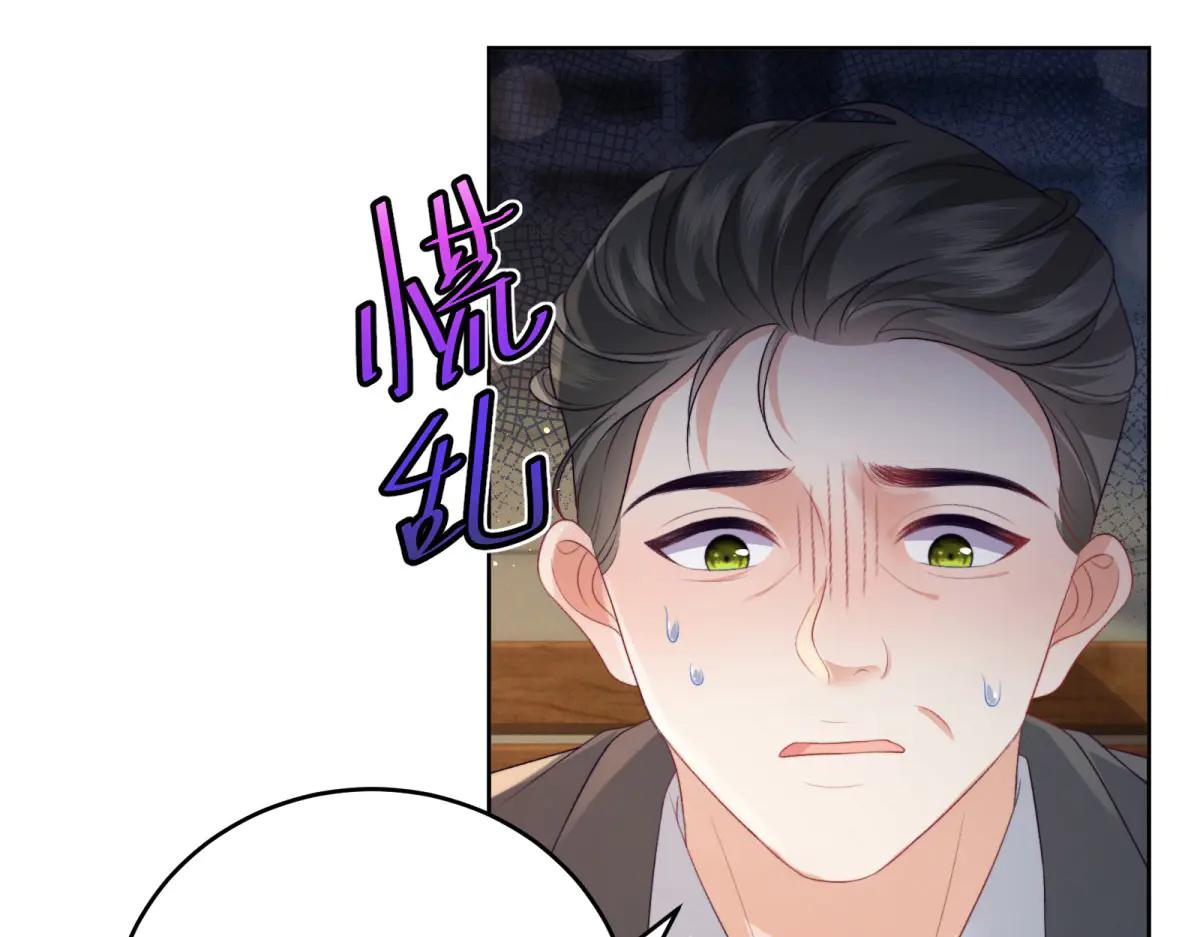 第11话 黑匣子的秘密(1/4)-第12话