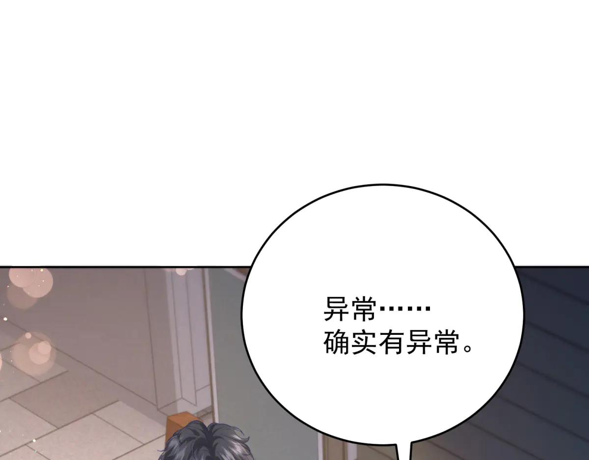第11话 黑匣子的秘密(1/4)-第12话