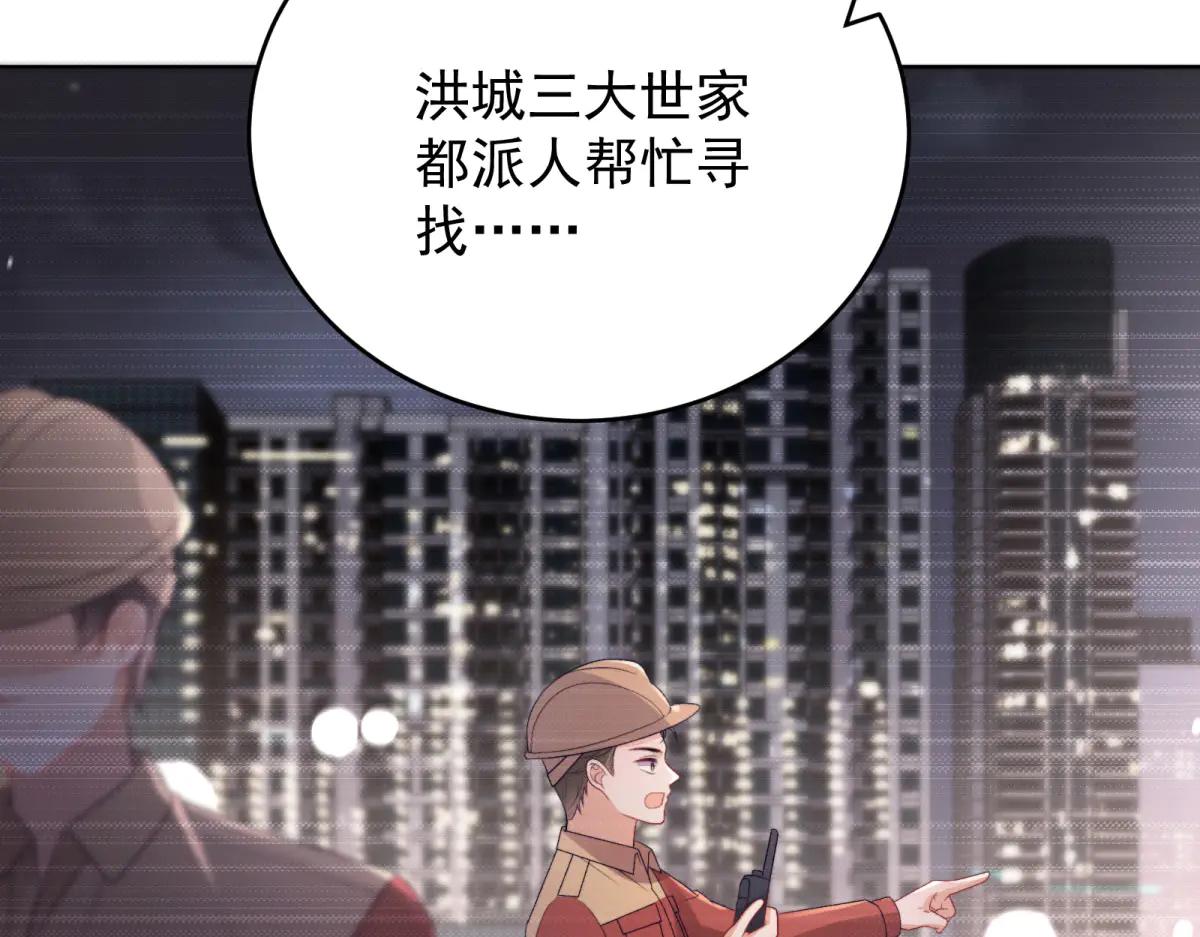 第11话 黑匣子的秘密(1/4)-第12话