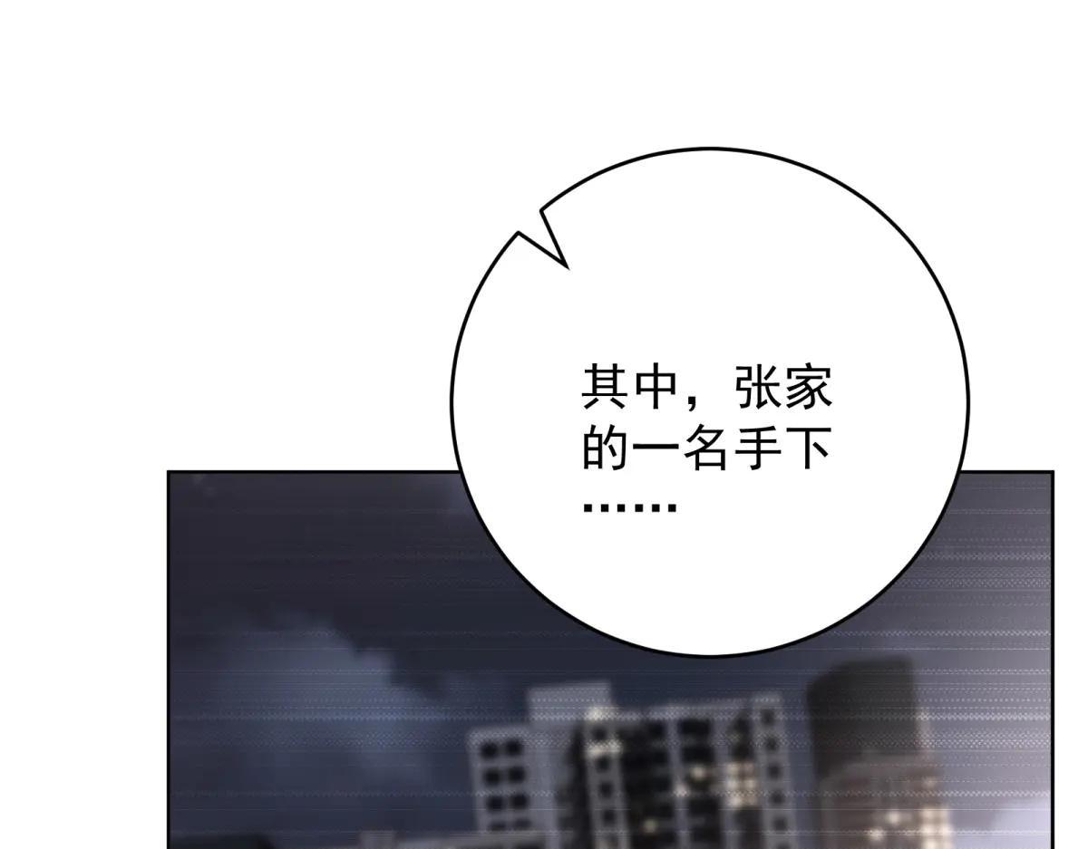 第11话 黑匣子的秘密(1/4)-第12话