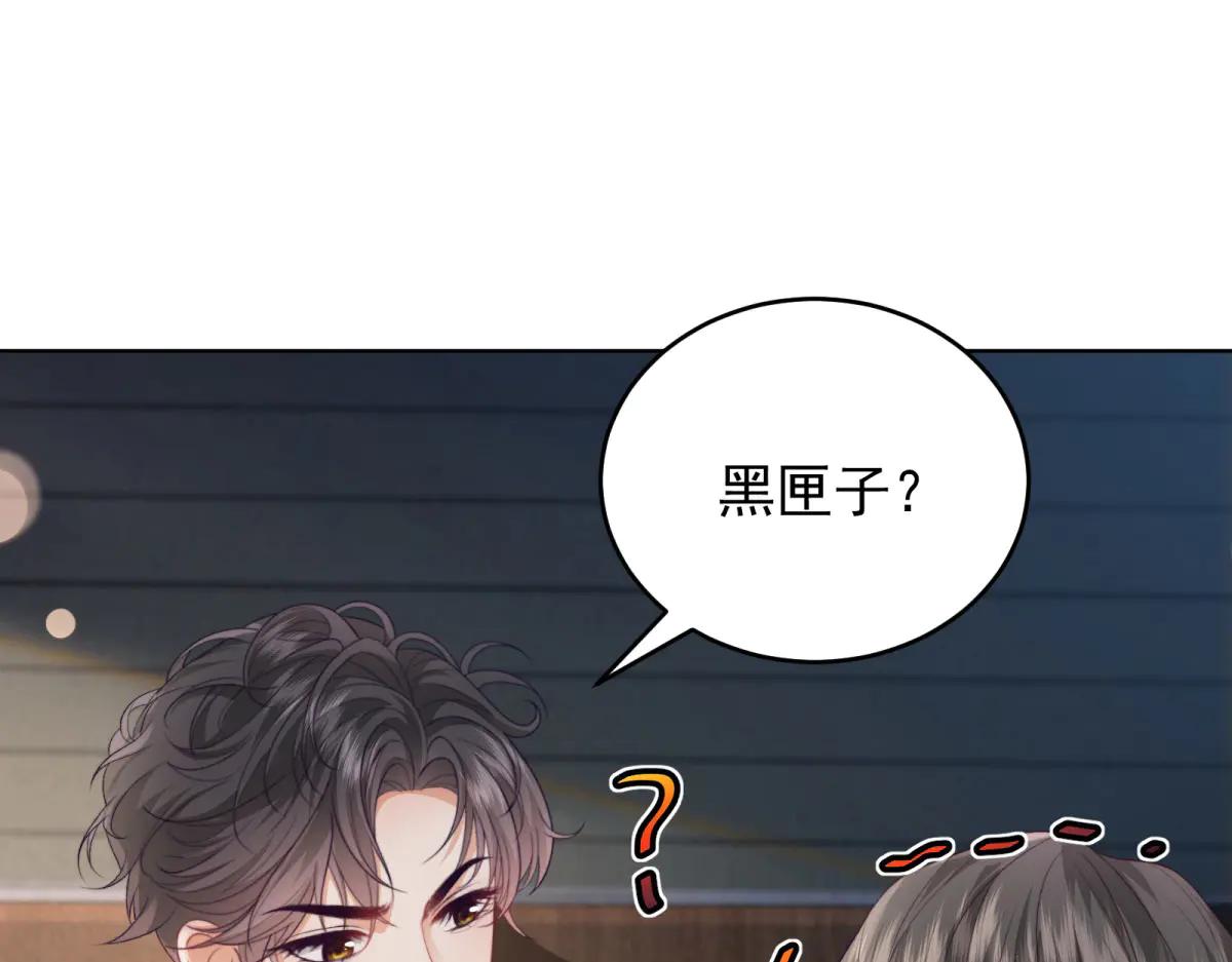 第11话 黑匣子的秘密(1/4)-第12话