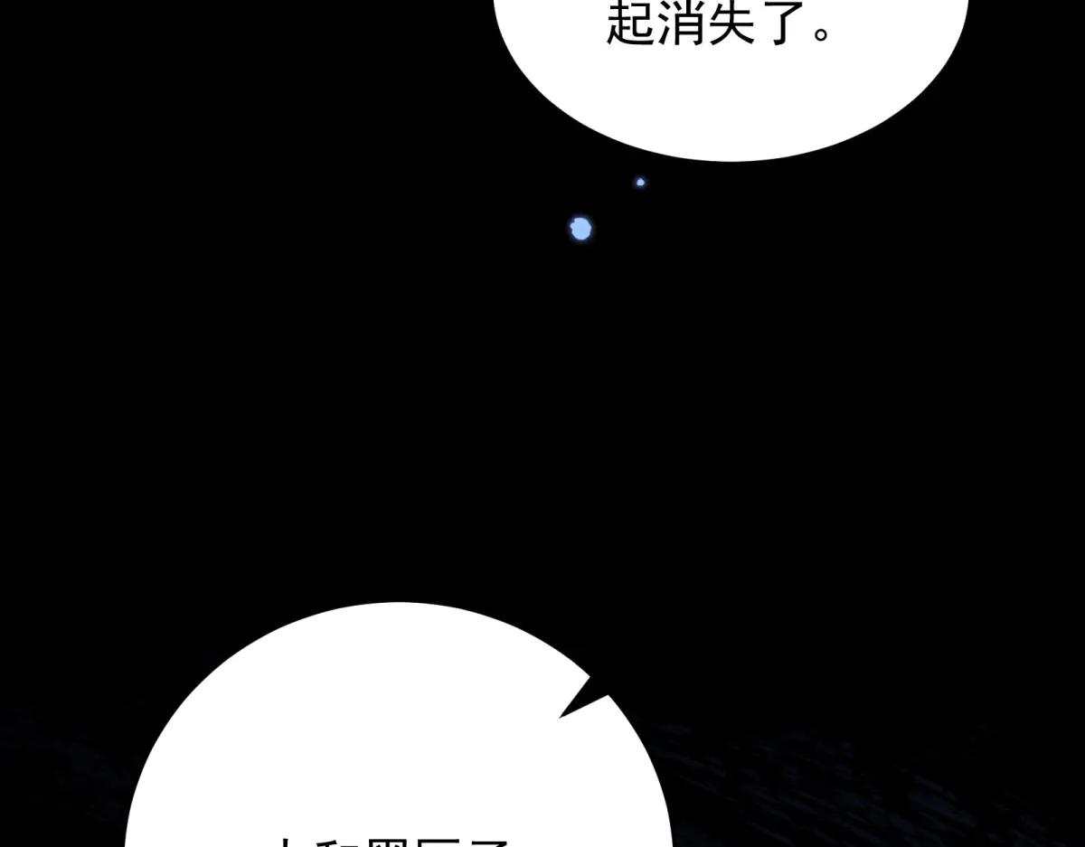 第11话 黑匣子的秘密(1/4)-第12话