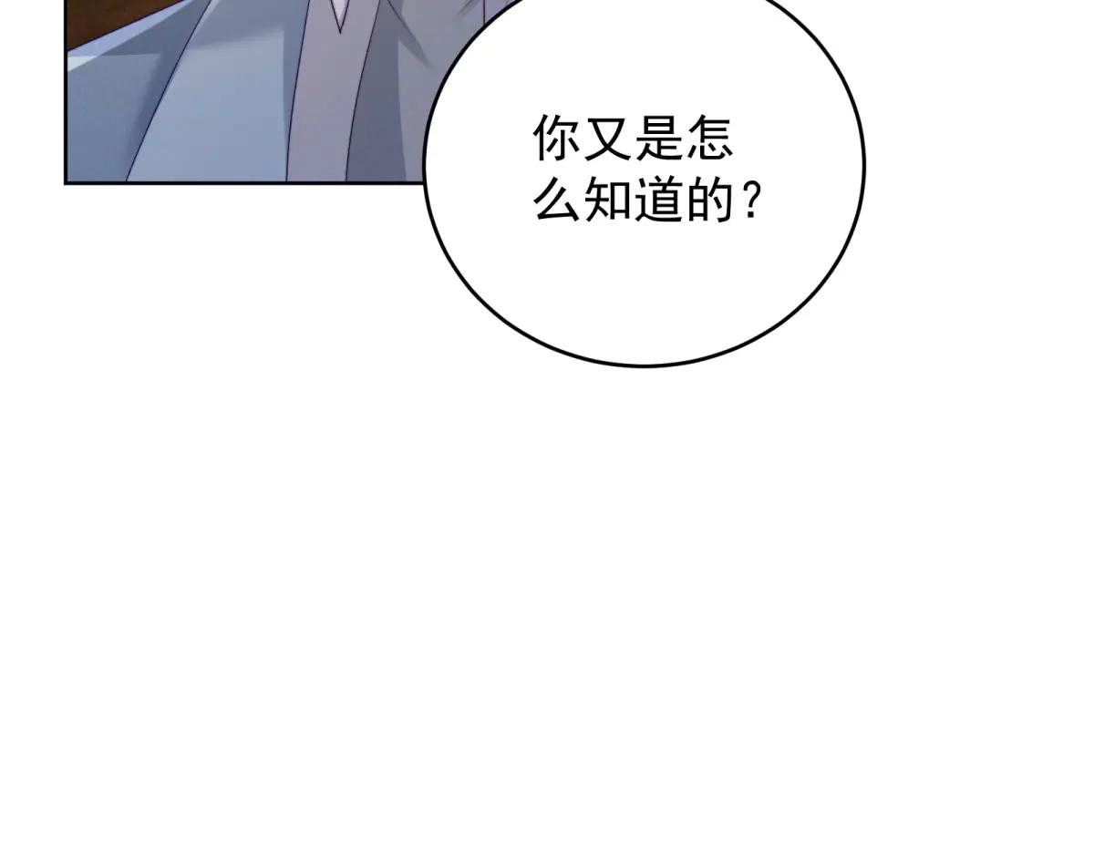 第11话 黑匣子的秘密(1/4)-第12话