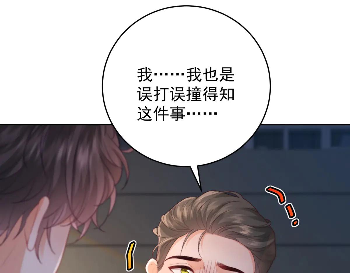 第11话 黑匣子的秘密(1/4)-第12话