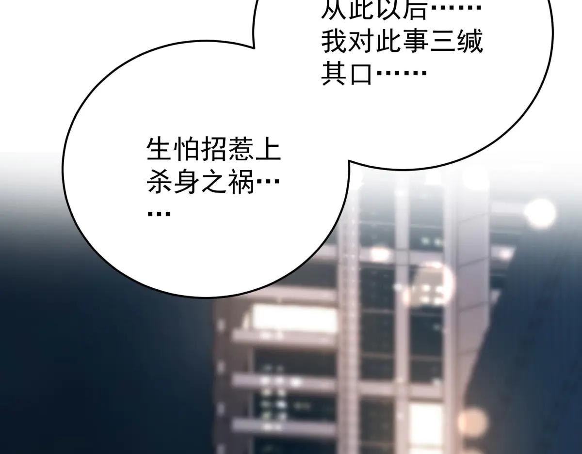 第11话 黑匣子的秘密(1/4)-第12话