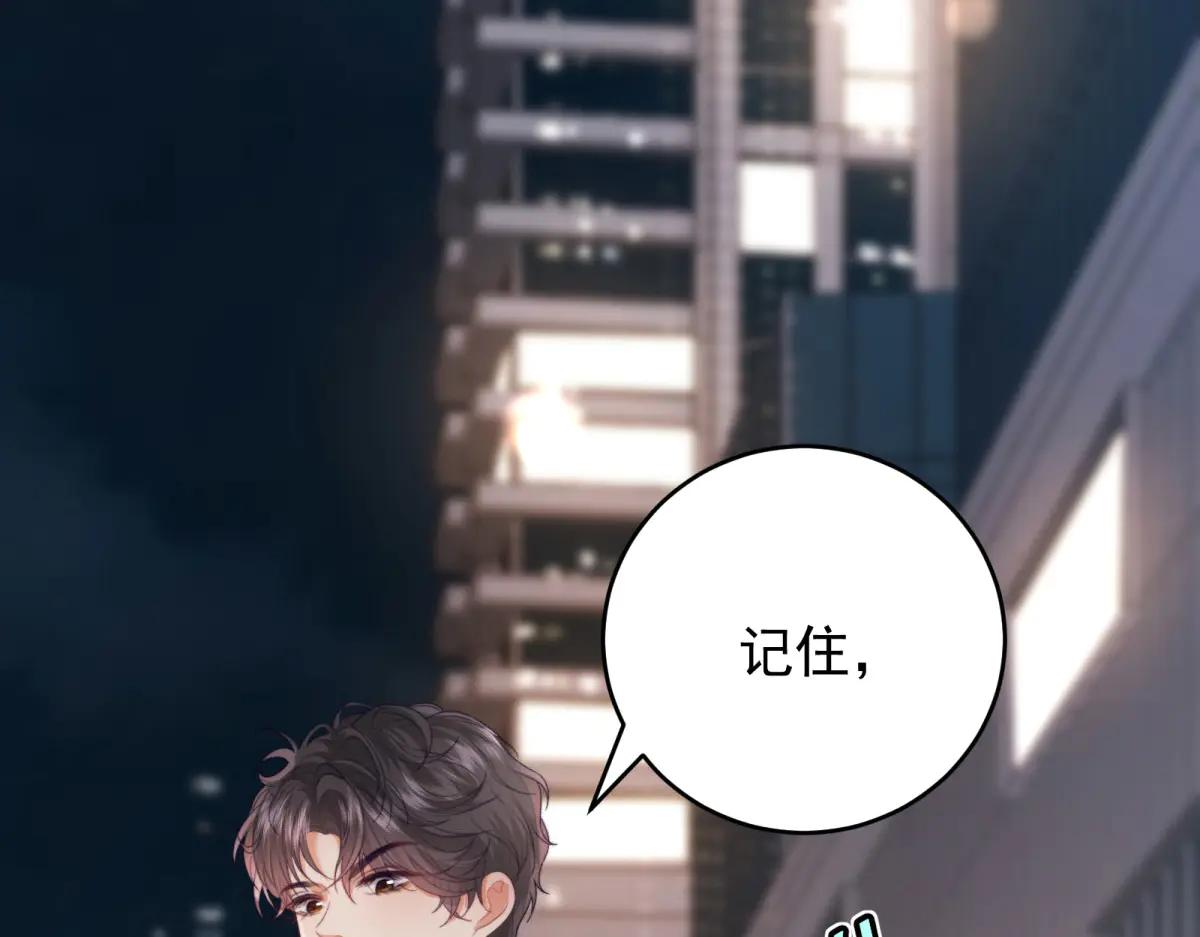第11话 黑匣子的秘密(1/4)-第12话