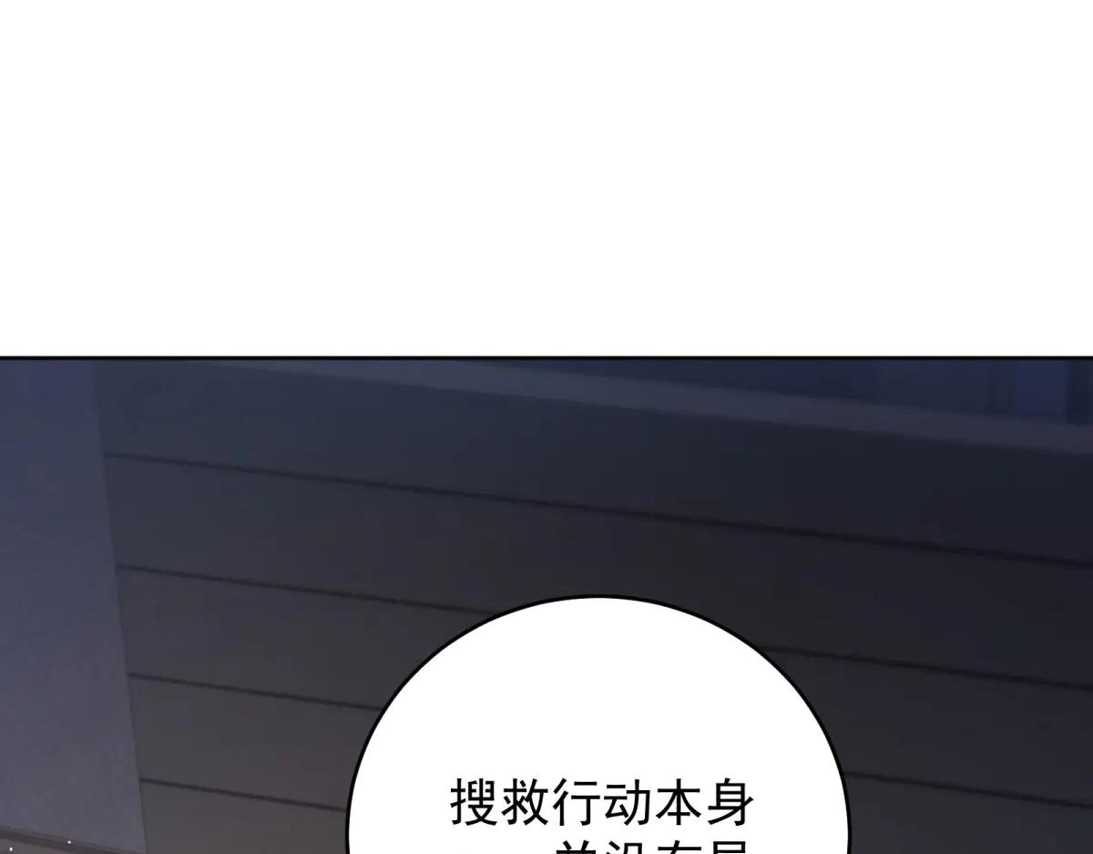第11话 黑匣子的秘密(1/4)-第12话