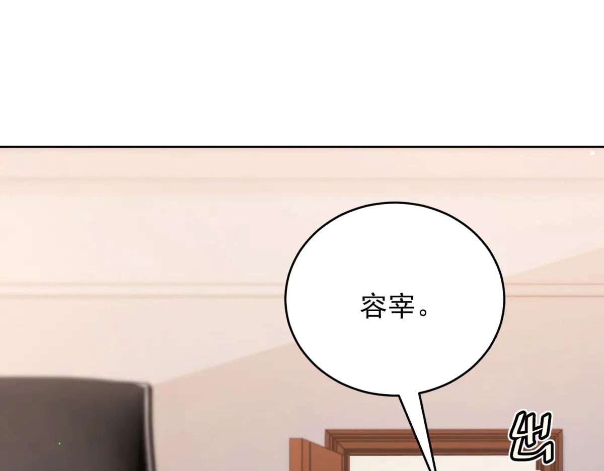第11话 黑匣子的秘密(1/4)-第12话