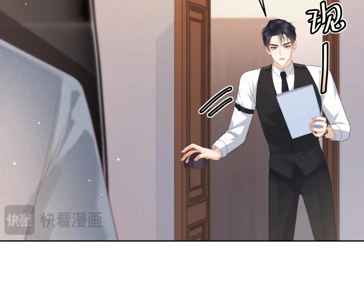 第11话 黑匣子的秘密(1/4)-第12话