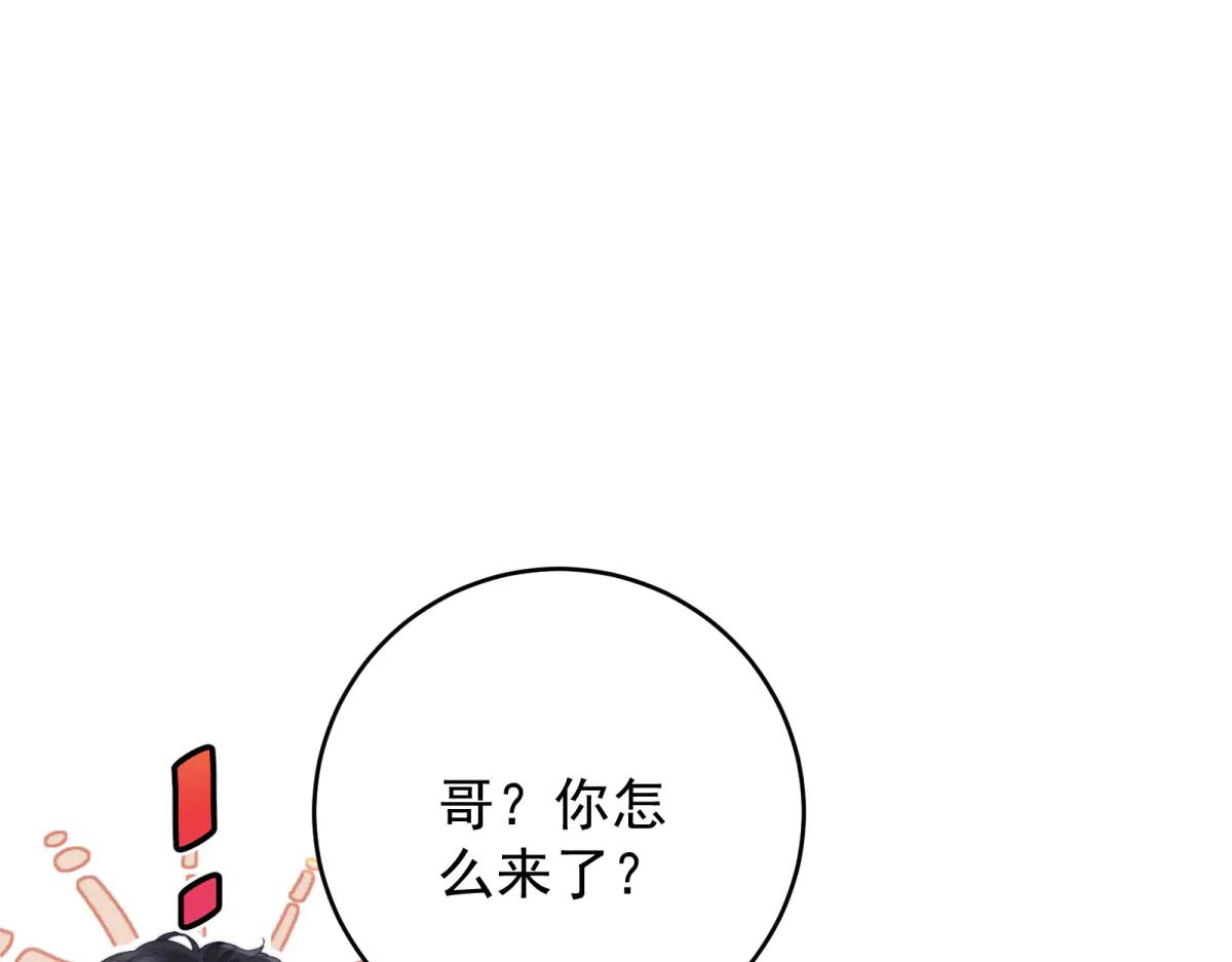 第11话 黑匣子的秘密(1/4)-第12话