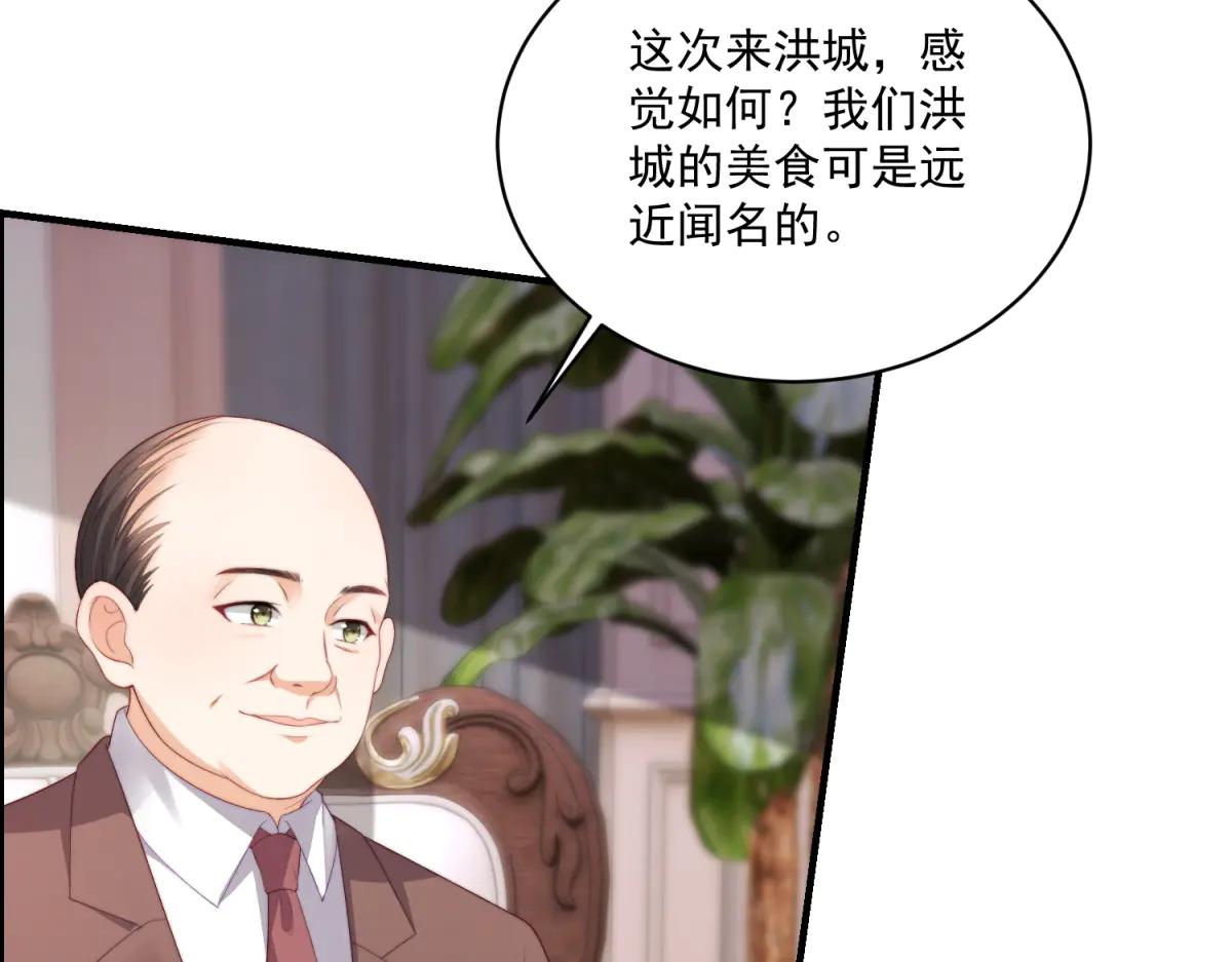 第13话 危险悄悄来临(1/3)-第14话