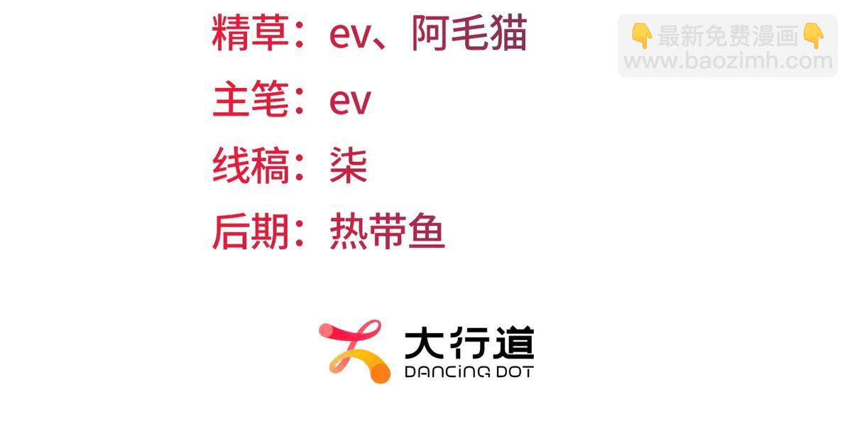 第13话 危险悄悄来临(1/3)-第14话