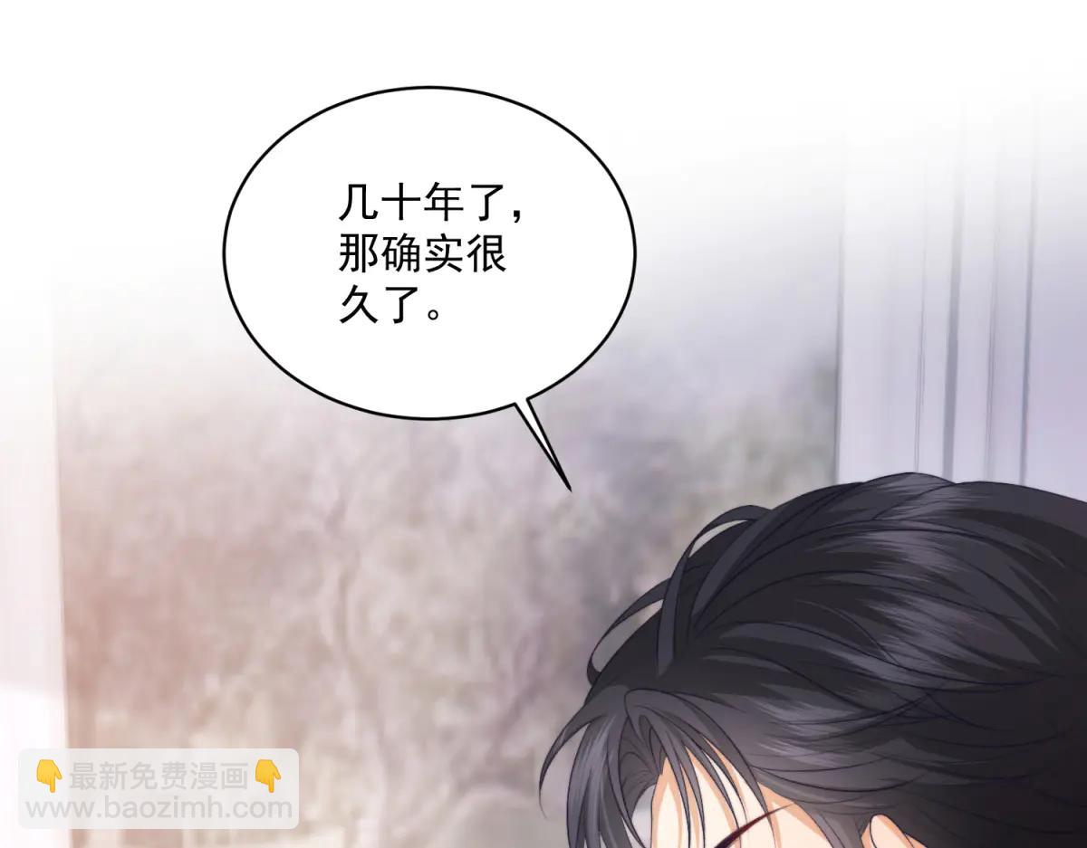 第13话 危险悄悄来临(1/3)-第14话