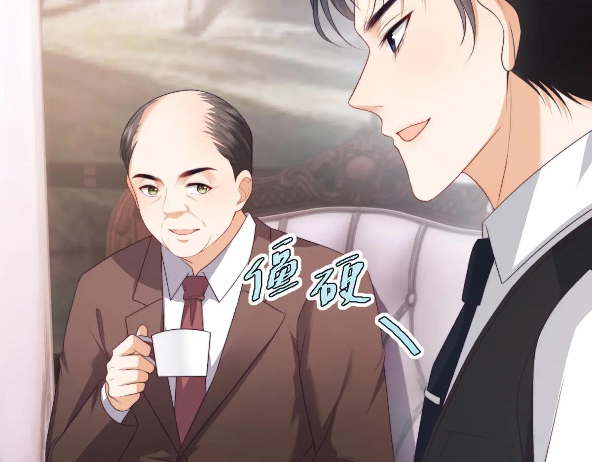 第13话 危险悄悄来临(1/3)-第14话